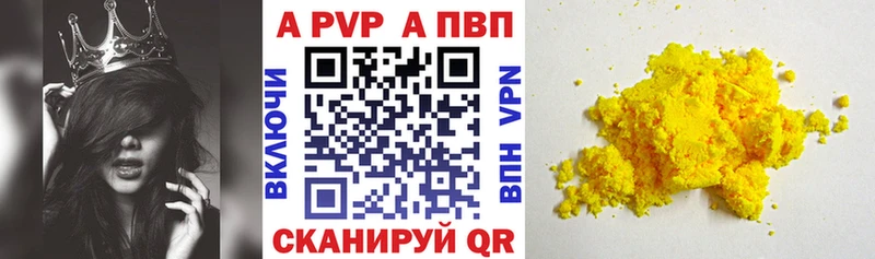 Виды наркоты Усть-Джегута ГАШ Альфа ПВП Галлюциногенные грибы МЕФ Кетамин КОКАИН МАРИХУАНА