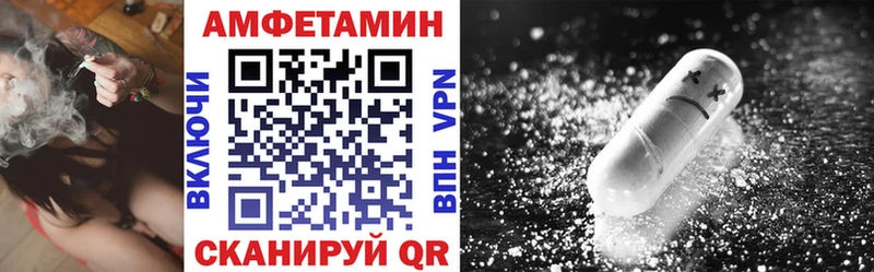 кракен как зайти  Усть-Джегута  АМФЕТАМИН Premium  продажа наркотиков 