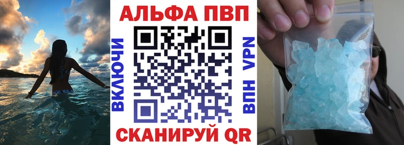 где можно купить наркотик  Усть-Джегута  Alpha-PVP СК 