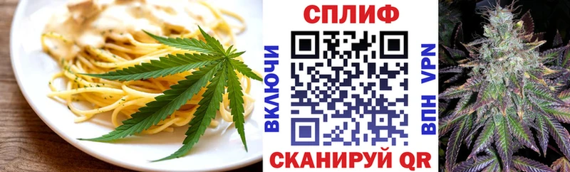 где купить наркоту  Усть-Джегута  Cannafood марихуана 