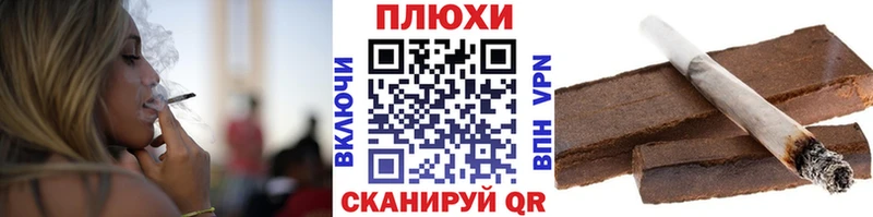 ГАШИШ Ice-O-Lator  Усть-Джегута 