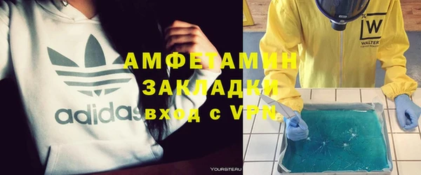 амфетамин Аркадак