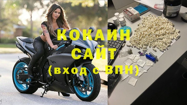 амфетамин Аркадак