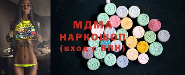 гидра Арсеньев