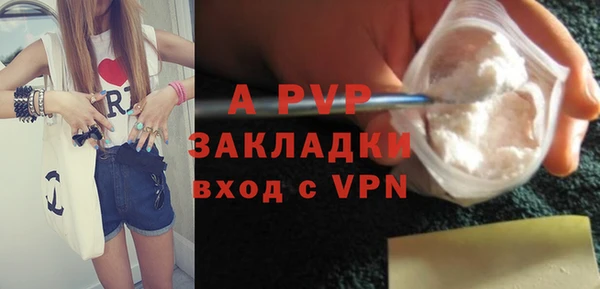 не бодяженный Армянск