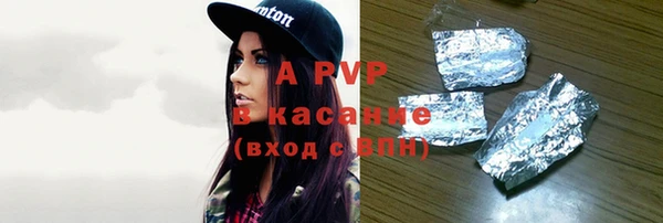 амфетамин Аркадак