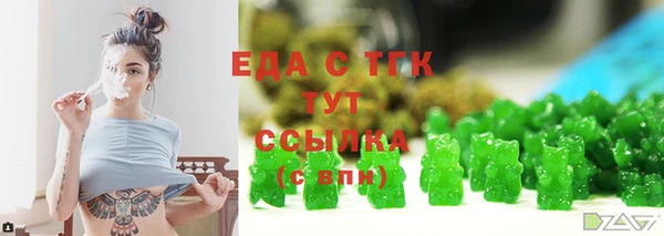 амфетамин Аркадак