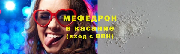 гидра Арсеньев
