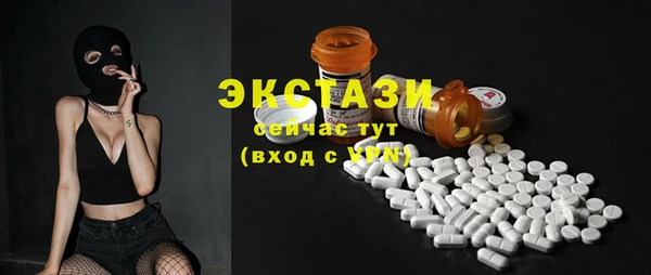 амфетамин Аркадак