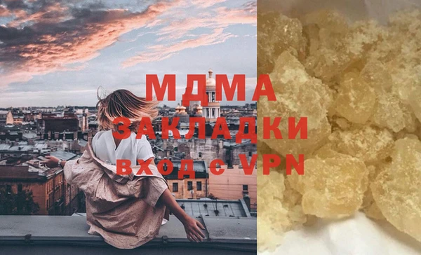 не бодяженный Армянск