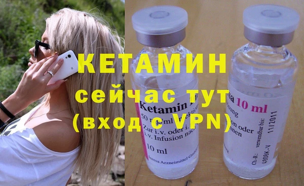 не бодяженный Армянск
