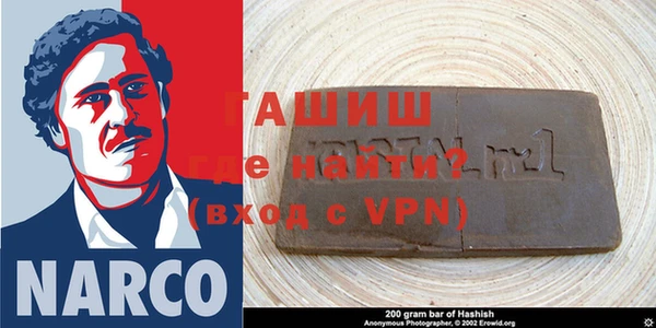 амфетамин Аркадак