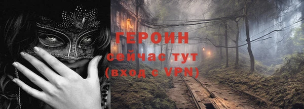 амфетамин Аркадак
