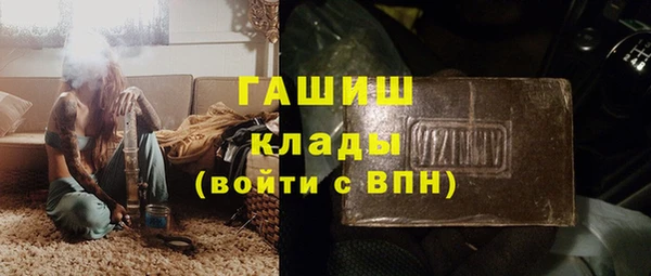 герыч Нязепетровск