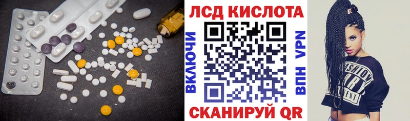 ЛСД экстази ecstasy  где продают наркотики  Усть-Джегута 
