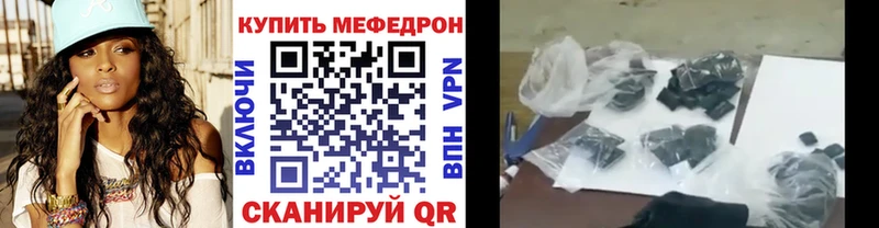 Меф мука  Усть-Джегута 