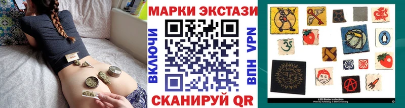 Наркотические марки 1500мкг  Усть-Джегута 