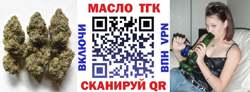 купить наркотик  Усть-Джегута  Дистиллят ТГК концентрат 